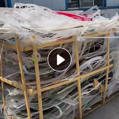 出售广告牌下角料，广告工厂激光雕刻机下来的亚克力，现货30吨左右