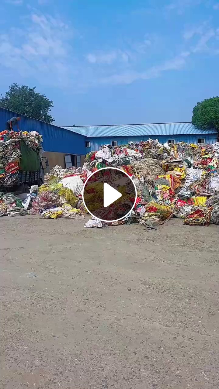 长期出售杂色水洗编织袋废料，现货10多吨