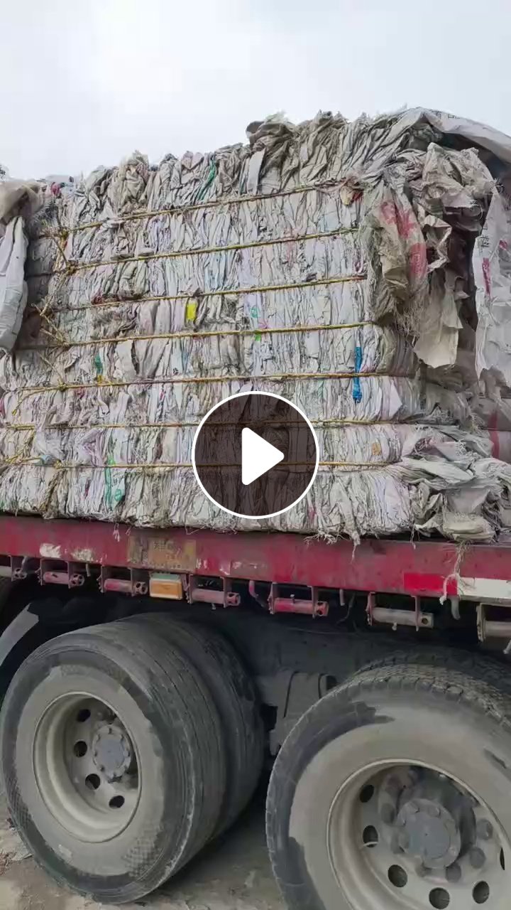 长期出售水洗大白吨包