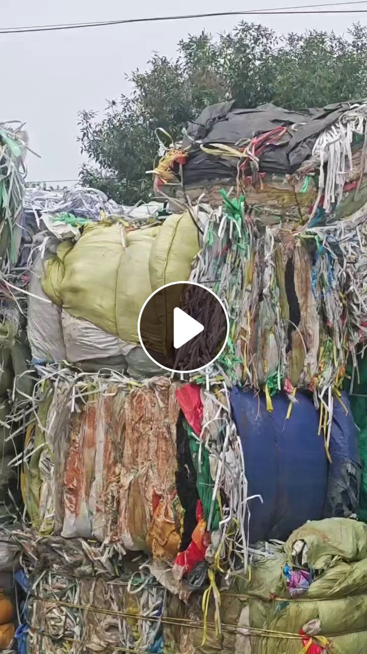 长期出售pp打包带毛料