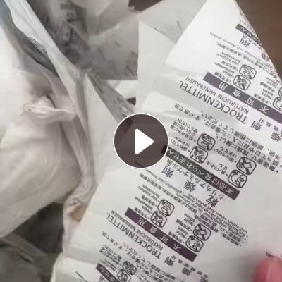 长期出售PP/PET无纺布造粒料，PP/PE透气膜，白色和花色统货出，现货有三五十吨，货在江苏苏州