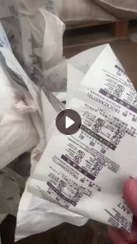 长期出售PP/PET无纺布造粒料，PP/PE透气膜，白色和花色统货出，现货有三五十吨，货在江苏苏州
