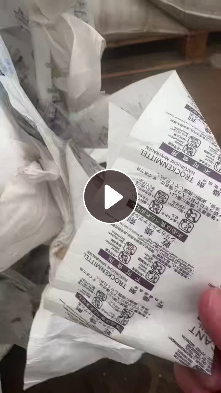 长期出售PP/PET无纺布造粒料，PP/PE透气膜，白色和花色统货出，现货有三五十吨，货在江苏苏州