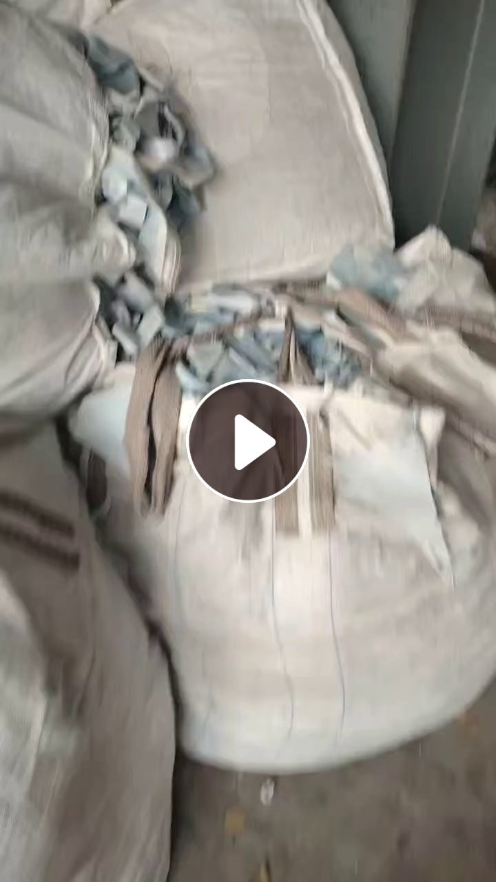 出售PA66尼龙布，造粒用