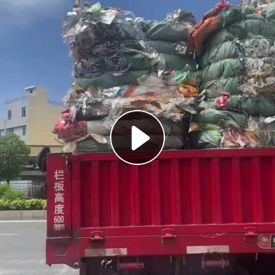 出售印刷厂单面印花PET膜，现货一挂车，燃烧用