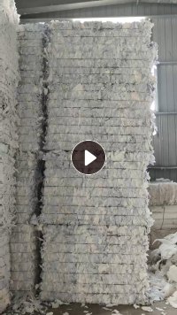 长期出售白色拷贝纸压包料