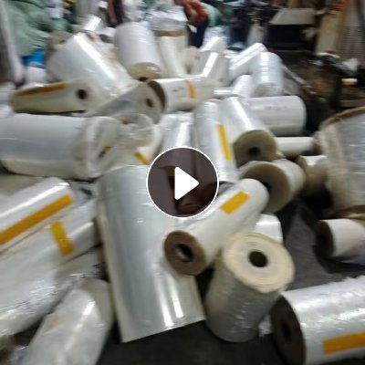 长期求购高压卷筒膜废料，高压卷膜废料