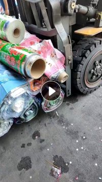 出售PET印刷膜，PET花膜，打绳用，现货20吨左右