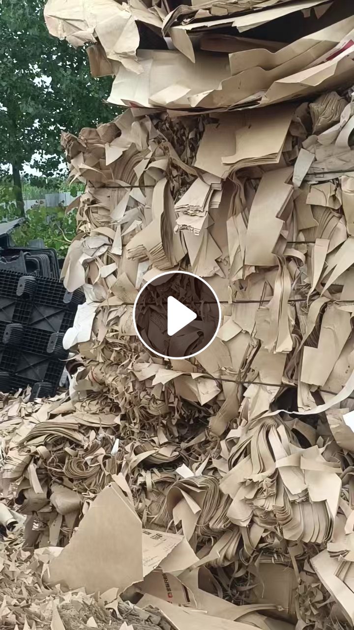 出售本色口杯纸边角料
