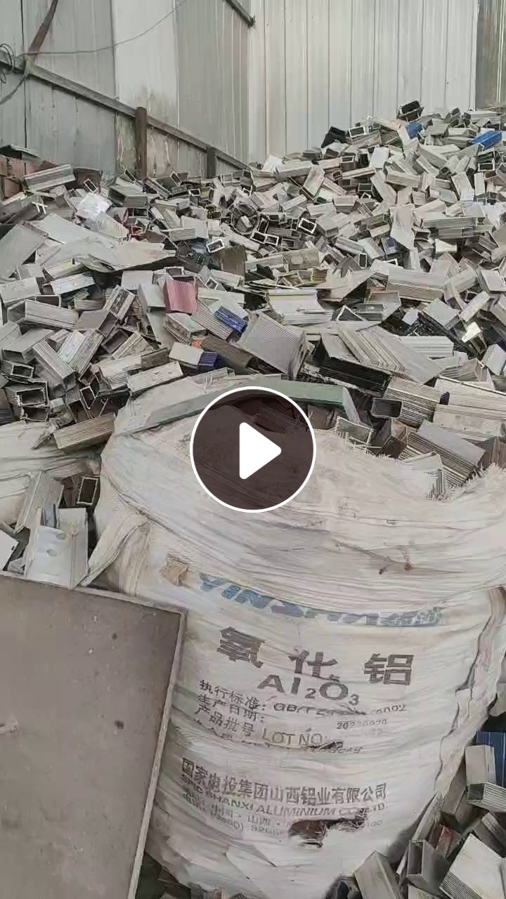 长期出售铝盒