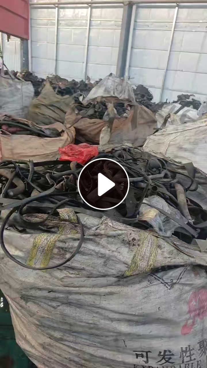 长期出售拆车下来的废橡胶