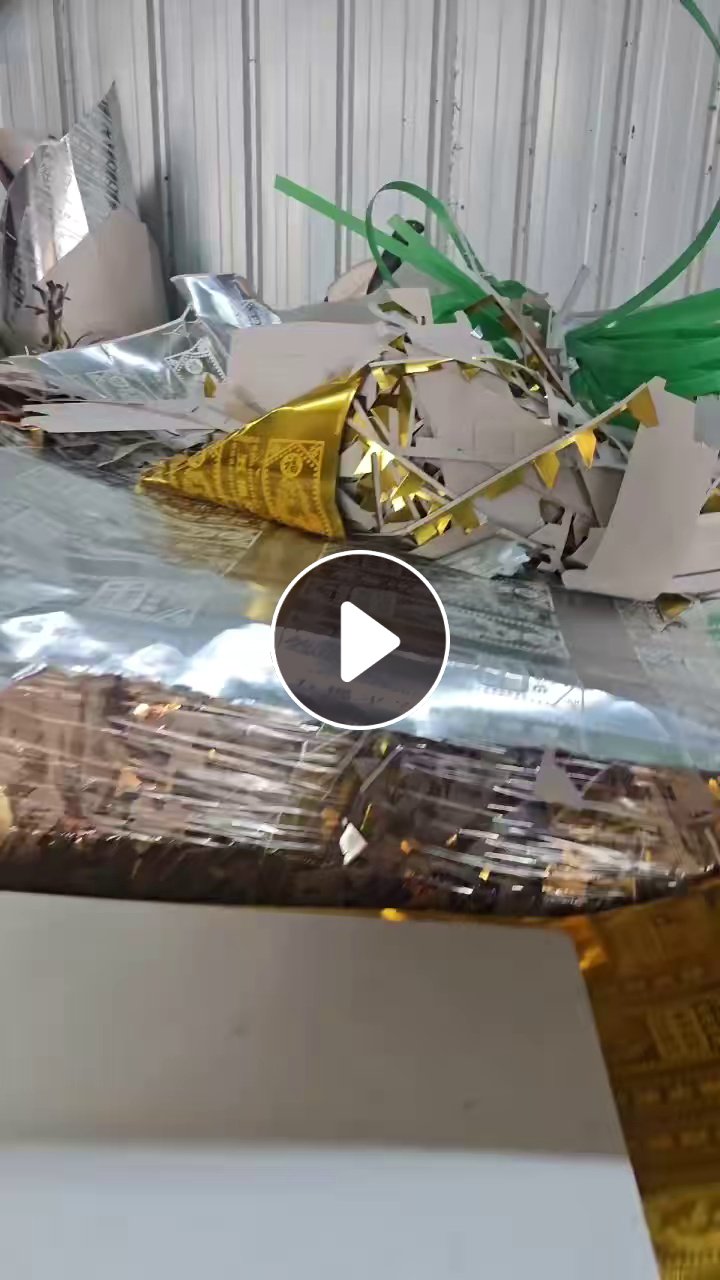 长期出售金纸银纸切下来的边角料