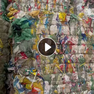 出售编织袋废料，干造编织袋废料