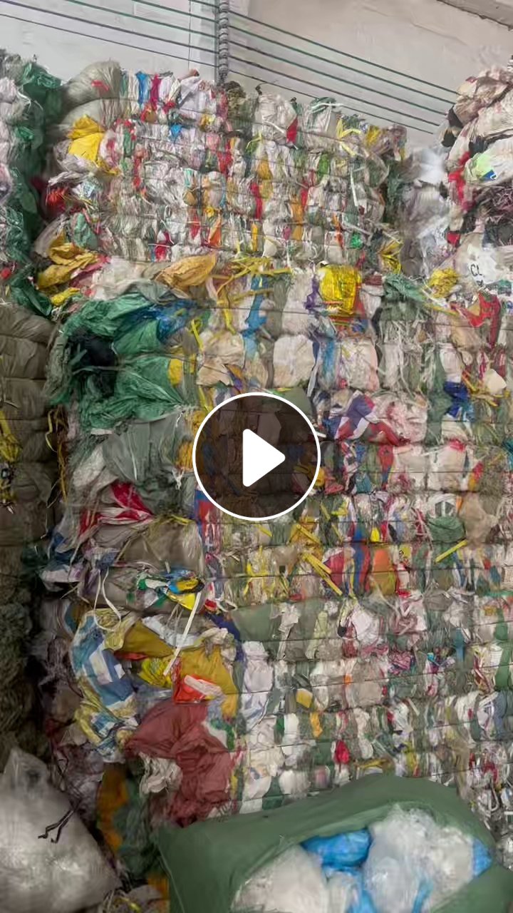 出售编织袋废料，干造编织袋废料