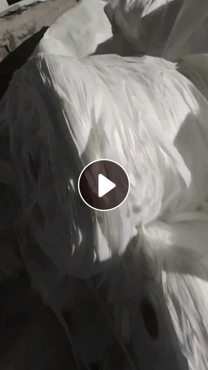 出售面膜厂下来的天丝无纺布下脚料，无纺布布条，带精华液，现货4吨多，货在山东日照