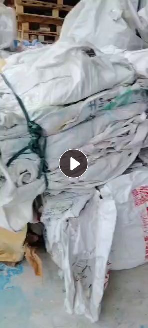大量出售废吨袋，好吨袋，编织袋，塑料膜，纸塑袋