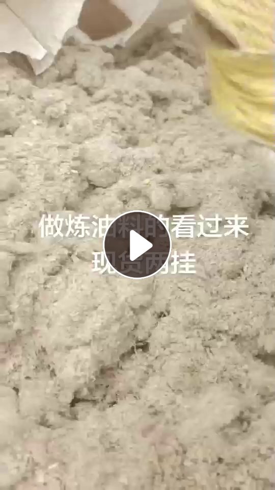 出售环氧树脂胶，炼油用，现货2挂车