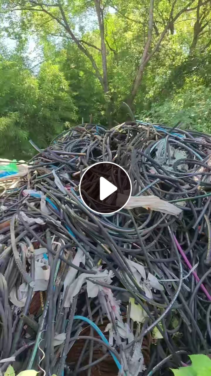 清场地处理一批橡胶水管油管混合料，带钢丝的