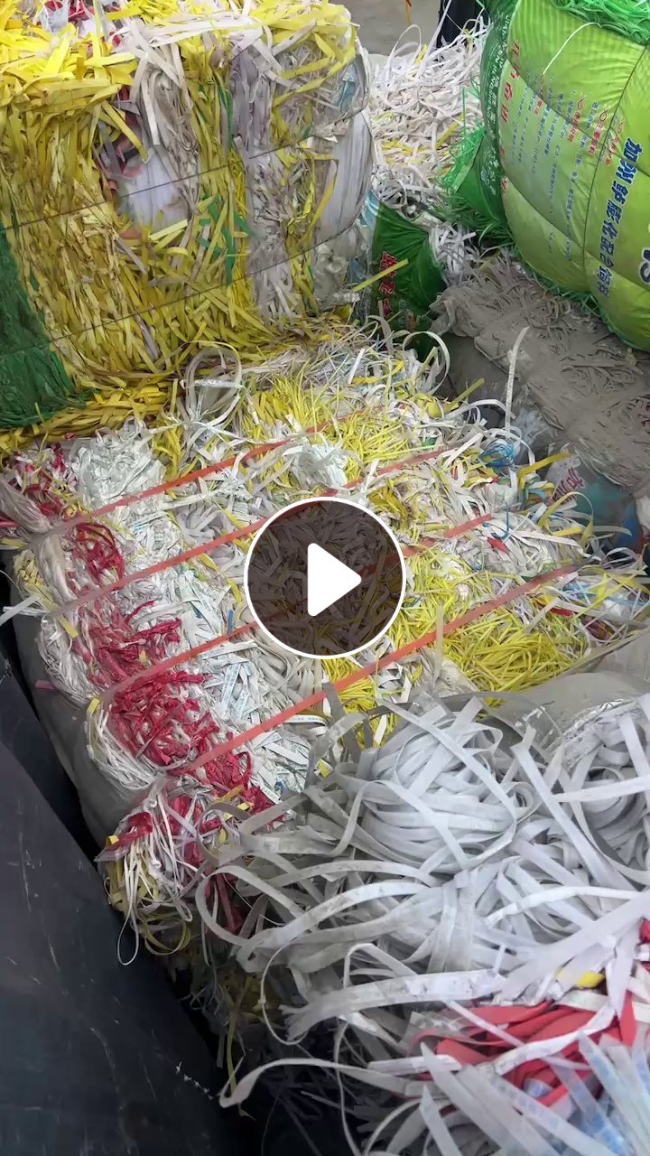 大量求购透明杂色PP打包带废料