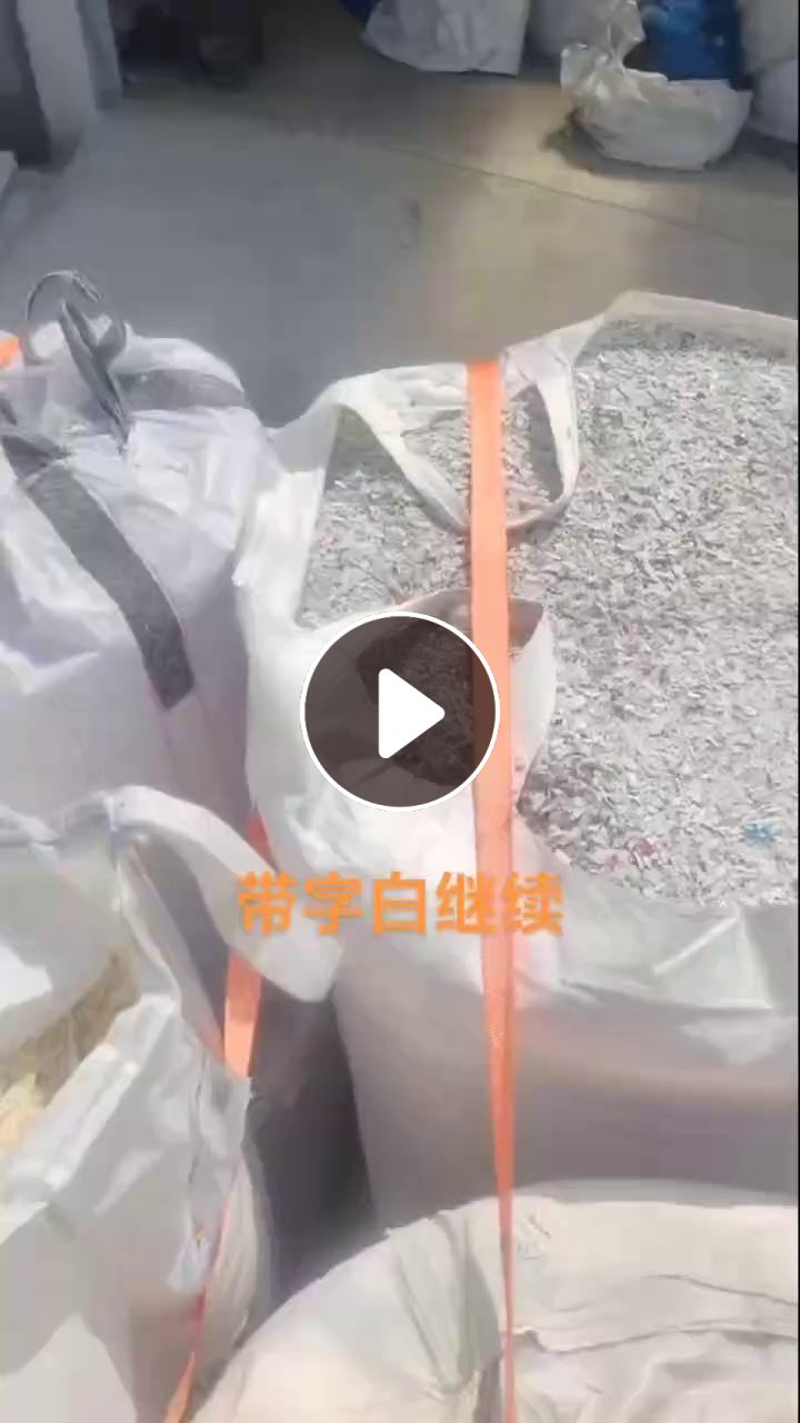 长期出售白色带字涂料桶破碎料