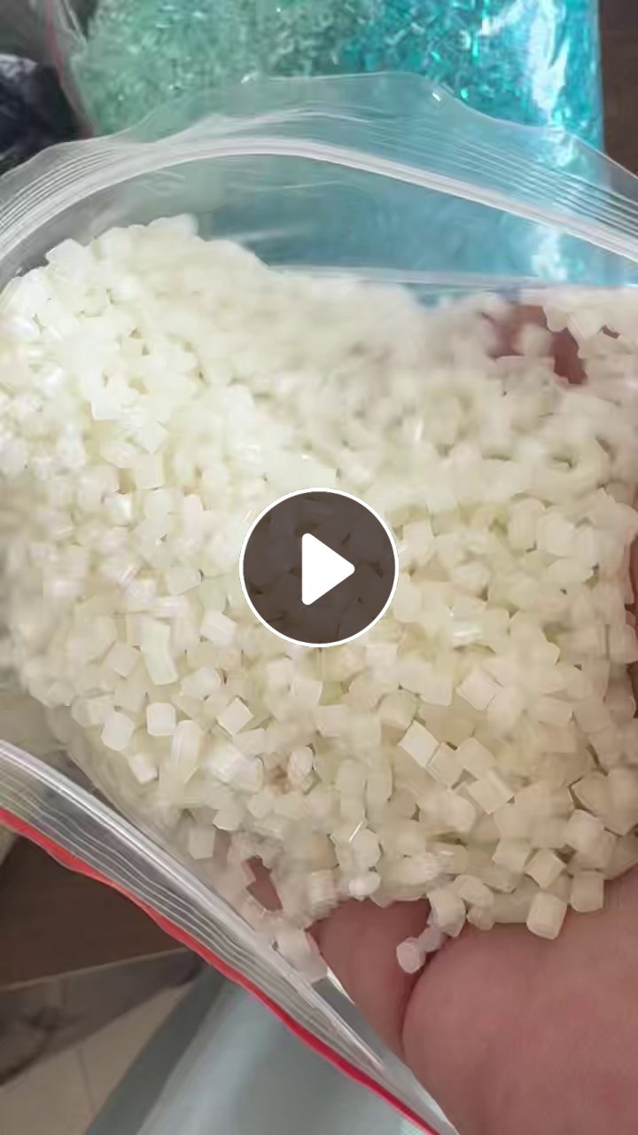 出售PET滑膜切片，粘度0.56左右，恒力大厂的滑膜切片，现货二十几吨
