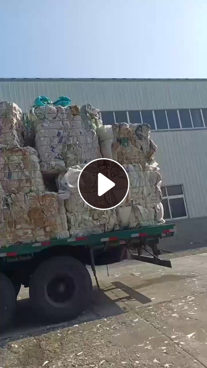 长期出售化工牛皮纸袋压块，奶粉纸袋压块