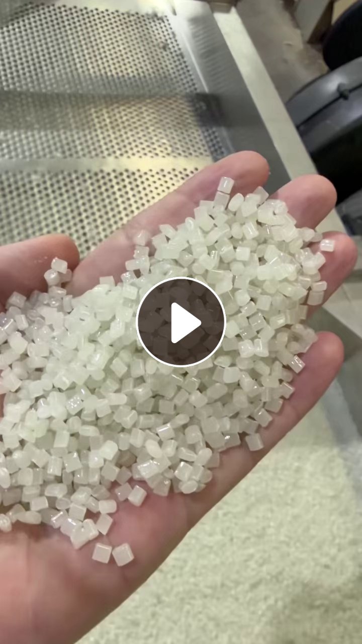 出售PET滑膜切片，粘度0.583，熔点260，过120目，现货几十吨