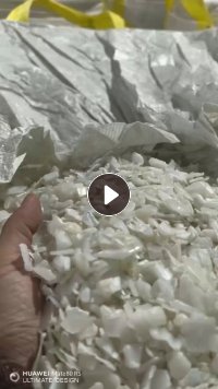 长期出售热洗大白乙破碎料，去硅胶，去PP，去锡口