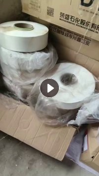 出售白色库存涤纶丝，DTY,FDY,涤纶网络丝，不是一个批号，统货出，货在辽宁海城市