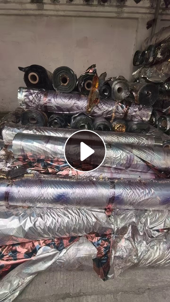 长期出售pet烫金膜打绳料，现货13吨
