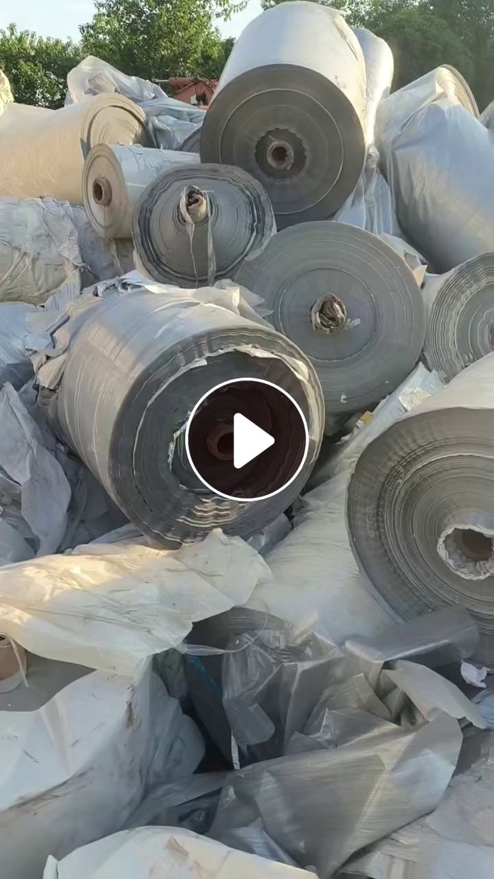 出售印刷厂下来的卷筒膜废料，现货50吨