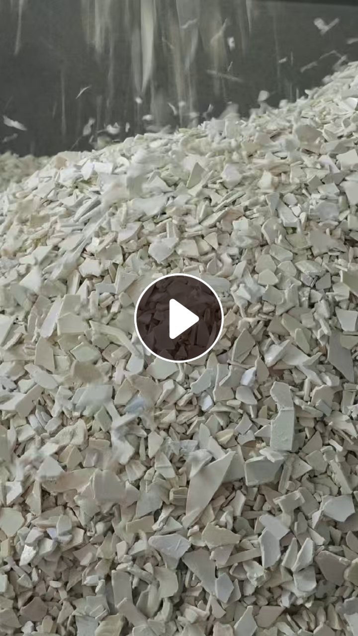 长期出售pp洗衣机大白二白破碎料，现货二十多吨