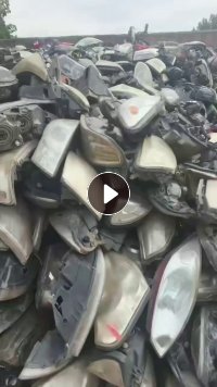 求购汽车大灯毛料，长期大量收，破碎用