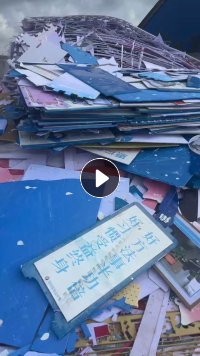 长期出售PVC发泡板废料，彩板，现货6米8