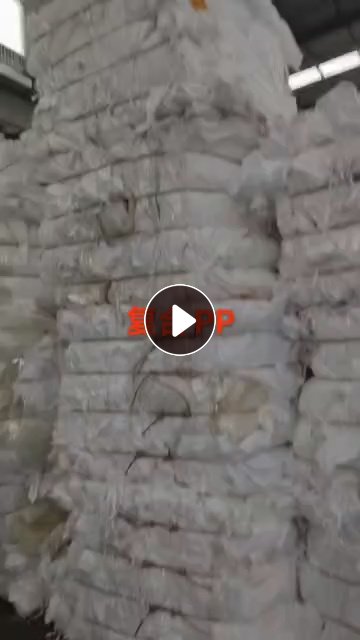 求购pp复合pet，胶水料