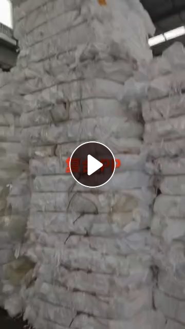 求购pp复合pet，胶水料