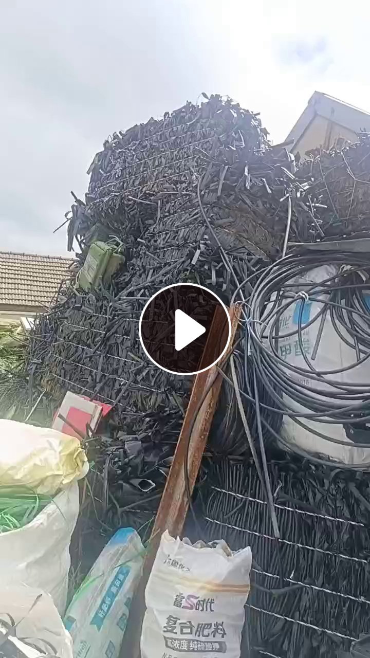 出售迷宫带，人工分拣直接上机加工
