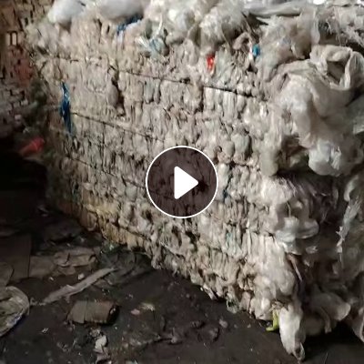 出售干造缠绕膜废料，食品厂下来的，现货几吨