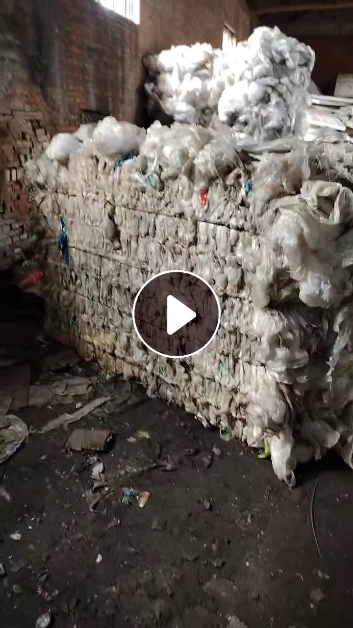 出售干造缠绕膜废料，食品厂下来的，现货几吨