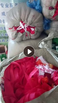 长期出售涤纶废布，涤纶造粒布，颜色料，现货有9米6一车，货在安徽六安