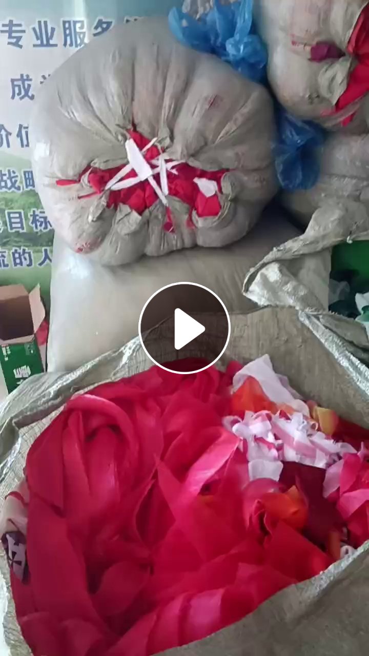 长期出售涤纶废布，涤纶造粒布，颜色料，现货有9米6一车，货在安徽六安