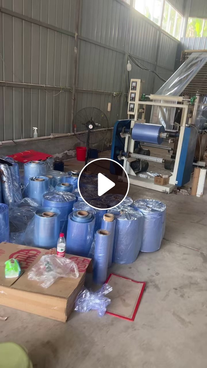 求购PVC电子管破碎料，pvc吸塑片破碎料，要干净直接上机，做热收缩膜用，厚度3丝左右