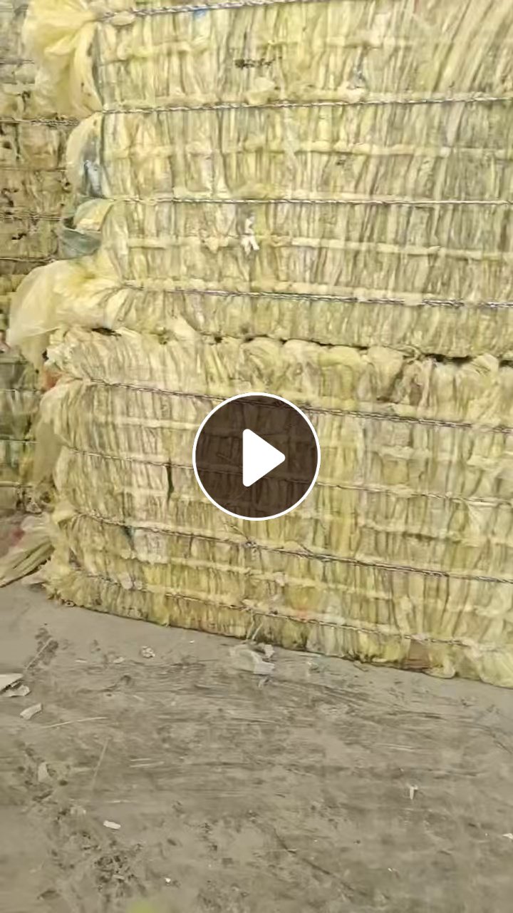 长期出售风电黄膜废料