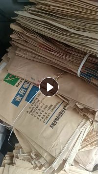 长期出售可利用牛皮纸塑袋