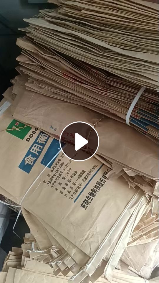 长期出售可利用牛皮纸塑袋