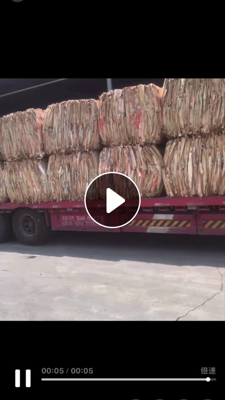 长期出售废牛皮纸塑袋压包料