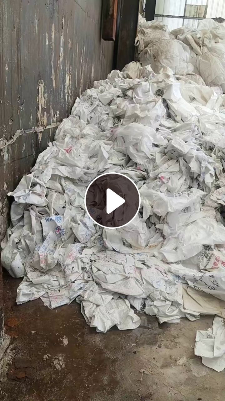 出售装化肥原料下来的吨包废料编织袋，吨包和编织袋分开的