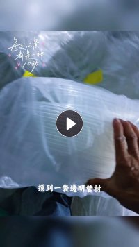 出售透明软质PVC边料，全新PVC输液管下脚料，现货200多吨