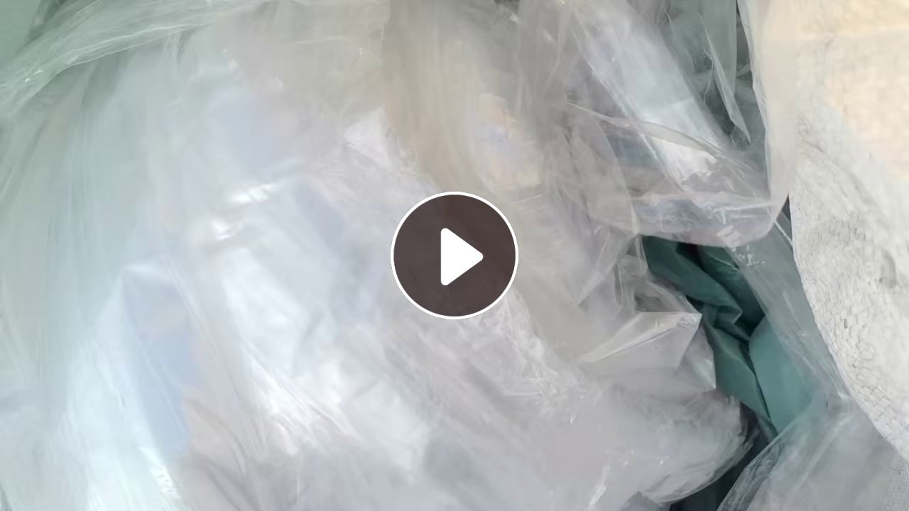 求购中温丙膜，造粒用，成捆的，长期大量在收