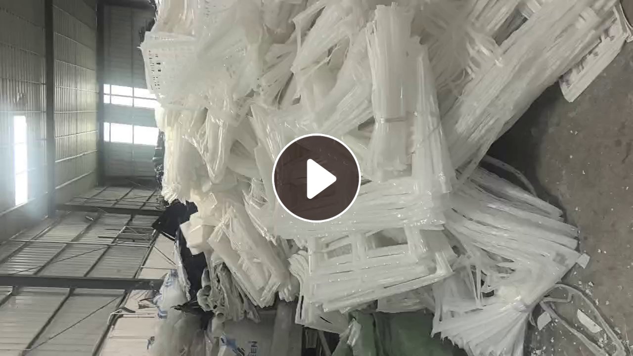 求购PP托盘边料，破碎用，长期大量在收